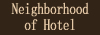 Neighborhood of Hotel