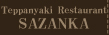 Teppanyaki Restaurant Sazanka